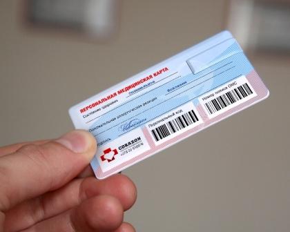 Електронні медичні картки у Вінниці