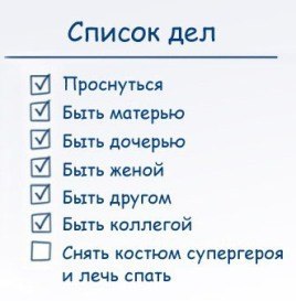 Список